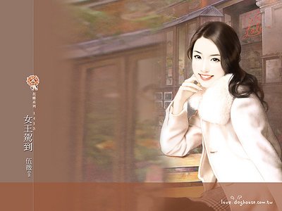 《女王駕到(黑色豪門之三)》