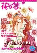 《絕惡(又名:絕殺)》