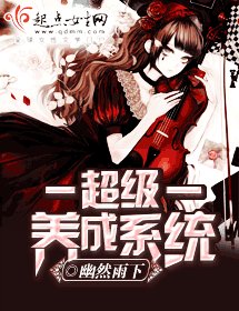 《(韓娛同人)超級養成系統》