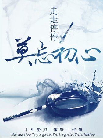 《龍域》