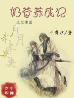 《(秦時明月同人)月未央》