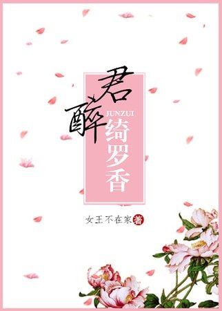 《傾城小佳人》