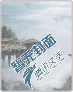 《看門狗的智慧》