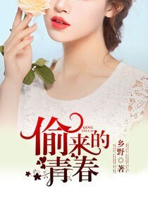 《鄉間少年行》