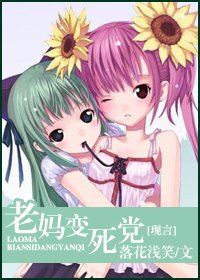 老媽變死黨