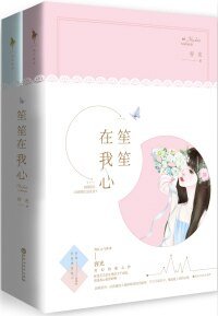 《我的臉它總在變》