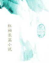 《雄波》