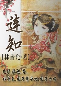眉間心上香