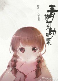 《青梅竹馬幼馴染gl》