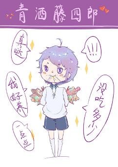 《(BL/綜漫同人)審神者立志當把好刀》