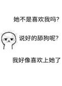 《下套(作者:紅刺北)》