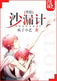 《(黑籃同人)沙漏計(赤司bg)》