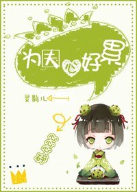 為夫心好累/竹馬難駕