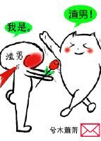 別掰，我自己會彎gl