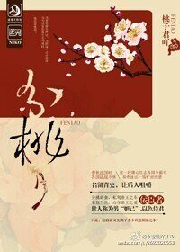 （彌子瑕同人）分桃
