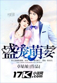 《萌妻養成方程式》