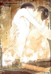 《縛愛+記憶欺詐》