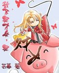 《我不是才女,是財女》