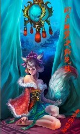 《國產神勢之角先生》