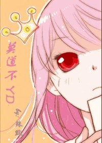 莫裝純