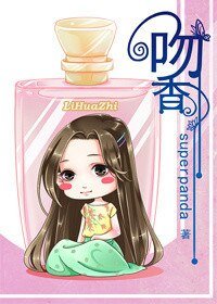 《猜猜我有多愛你/吻香》