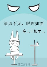 清風不見,眼眸如淵