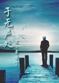 (鼠貓同人)於無聲處