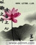 《以卿之命換吾之心》