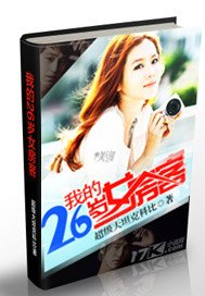 我的26歲女房客/天空的城