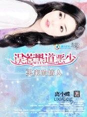 《卧底女警智擒黑幫老大》