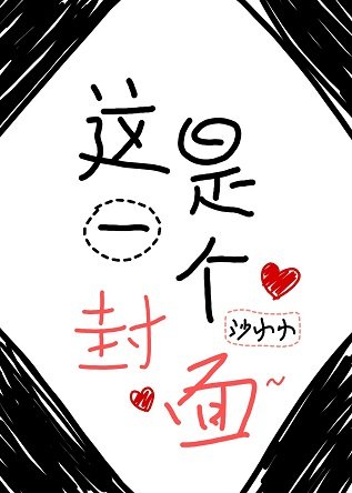 （綜漫同人）當太宰來到咒術場合