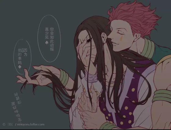 《(全職獵人/HunterXHunter同人)【西伊】同伴》
