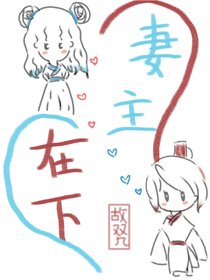 《小鮫人飼養大佬日常》