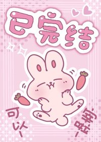 《綠茶精穿書後在娛樂圈當團寵》