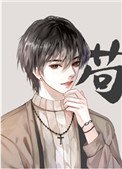 《穿成反派的我靠沙雕苟活》