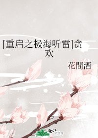 《回到大漢—我是女御醫(又名阿嬌皇后)》