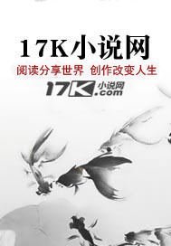 《黑始》