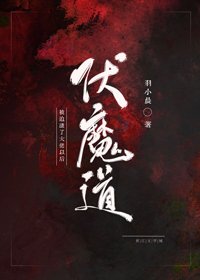 《被迫渣了大佬以後》