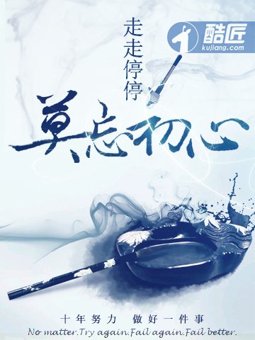 《扶女帝上位後,她竟想殺我》