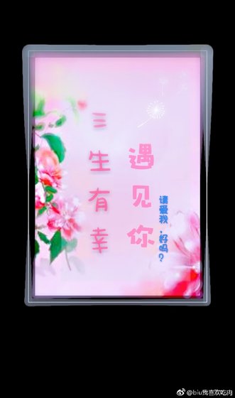 《請愛我,好嗎?》