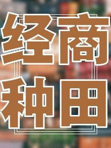 書荒時可以看的！一些超級有意思的書