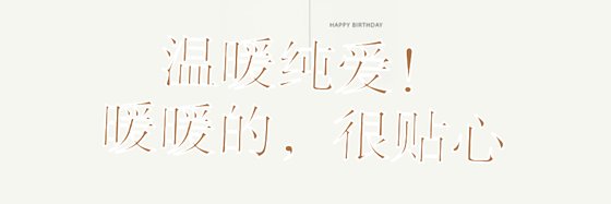 溫暖純愛！暖暖的，很貼心