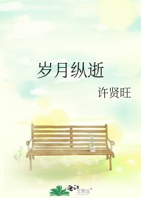 《令子馳風塵》