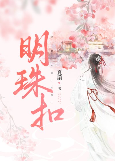 《薄情侯爺被打臉》