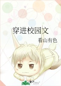 穿進虐文當女主