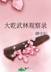 《紅俠女》