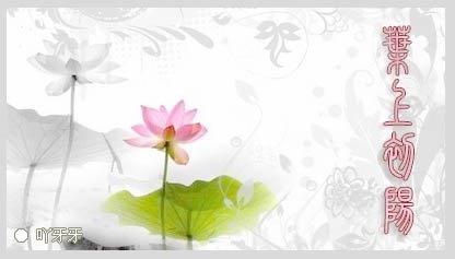 葉上初陽