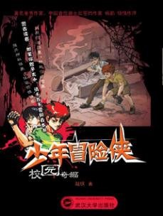 《館推薦》