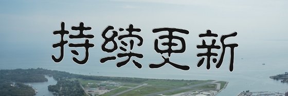 持續更新&煙嗓撩人，熟女勾魂