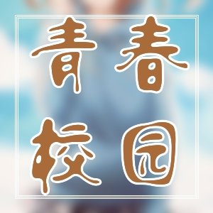 強推榜單！最好看仙俠類小說
